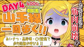 星のミナチィ (仮)の配信のサムネイル画像