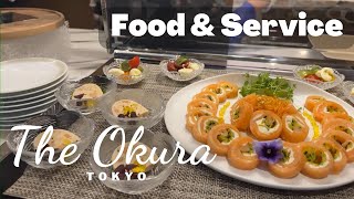 [Japan Great Hotel] Okura Tokyo Club Lounge Complete Report
