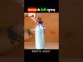 Kitchen & Home के 5 Super Smart Jugaad |Super Useful Hacks #facts #dailyhacks #viral #shorts