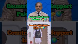 Countries Supporting India 🇮🇳 vs Pakistan 🇵🇰 🤝 Global Allies 🌍#indiavspakistan #shorts #shortsfeed