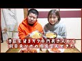 【港区家賃3万7千円男】岡田さんから激辛リポの極意学んでたら逃げられた😵‍💫🔥