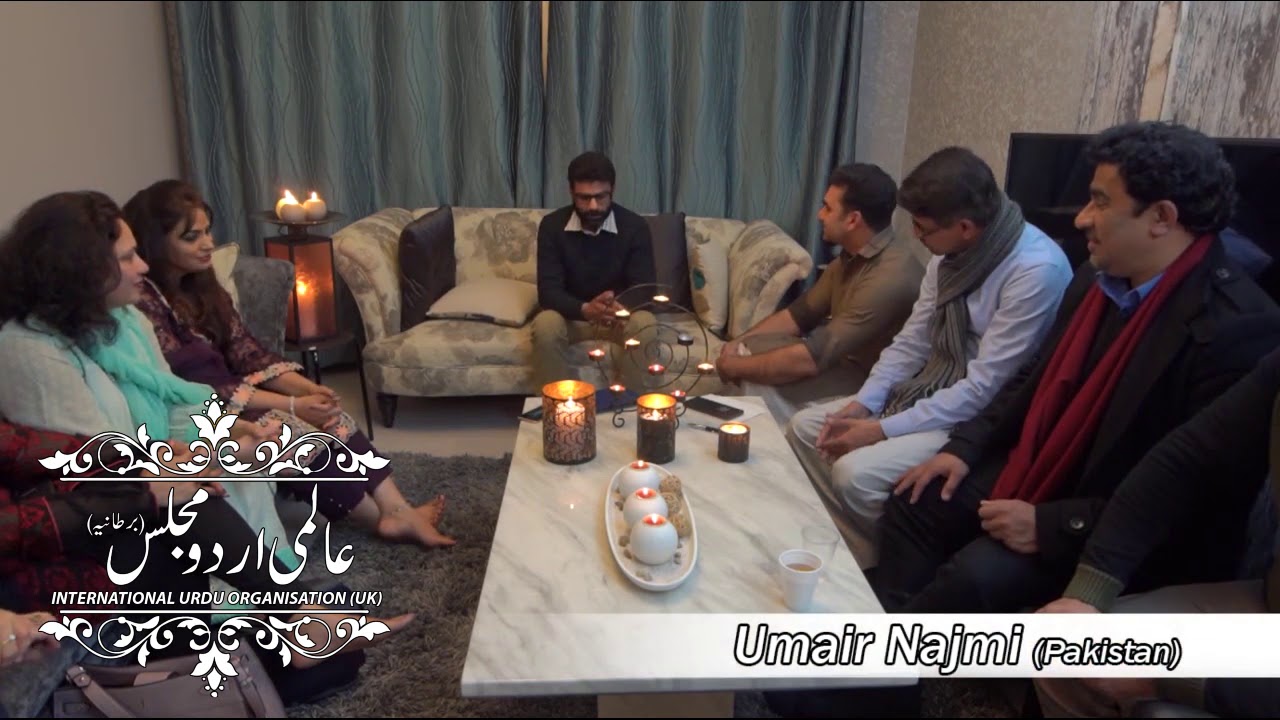 Umair Najmi Mushaira Birmingham, U. K.