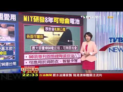 iphone手機電池