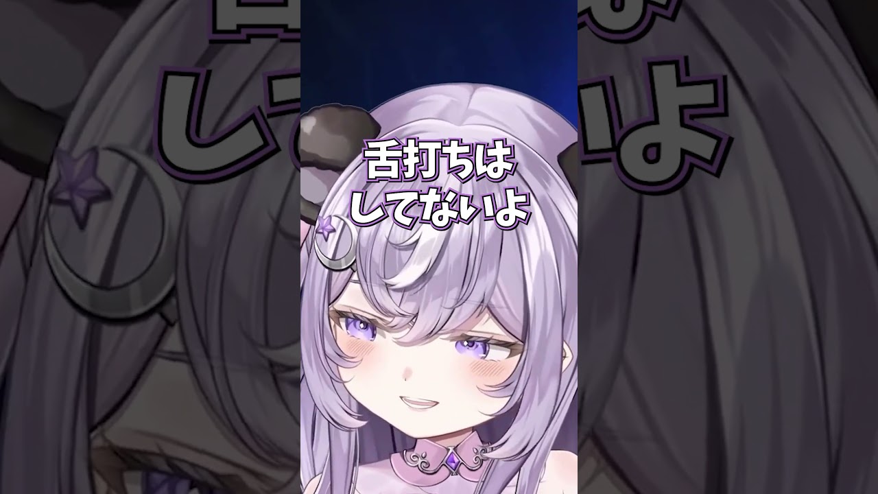 舌打ちなんかしてないよVTuber #vtuber #overwatch #切り抜き #新人vtuber