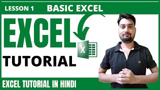 Information Microsoft Excel Tutorial For Beginners in Hindi || MS Excel Full Course in Hindi || Lesson 1 Update