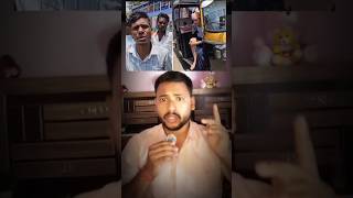 Traffic Police have become goons. #news #trendingshorts #viral