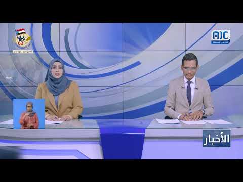 افتتاح مقر للمجلس الانتقالي الجنوبي في سقطرى