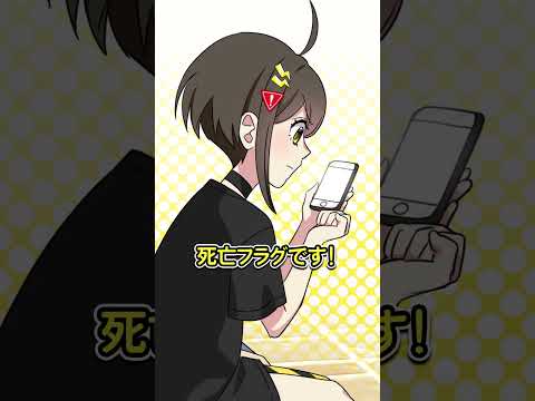この英語…日本語に聞こえる？ #plottアニメ #フラグちゃん