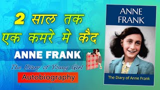Anne Frank | The Diary Of A Young Girl By Anne Frank @HelloKnowledge1 #annefrank