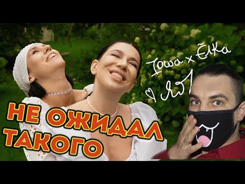 Премьера клипа: IOWA