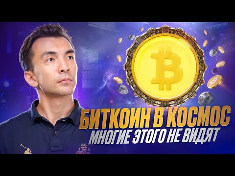 IT'S HERE! Bitcoin at $72,000. Didn't make it? Solution here.