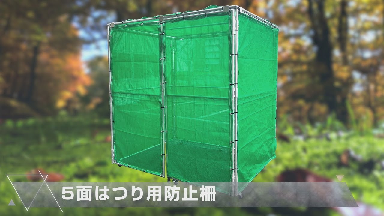 5面はつり用飛散防止柵 – GREEN CROSS-select 工事現場の安全対策用品なら