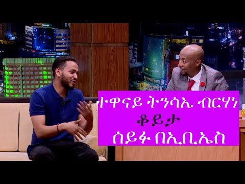 ቪዲዮ: ሀዘል እና አውግስጦስ በምን ቪዲዮ ይሳማሉ?