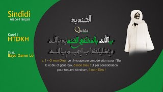 Sindîdi *Arabe-Français* - Kourel 1 HTDKH (Daaju Baye Dame Lô) screenshot 4