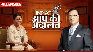 Mary Kom in Aap Ki Adalat: Mary Kom ने पहली बार करियर और निजी जिंदगी पर तोड़ी चुप्पी! | Rajat Sharma