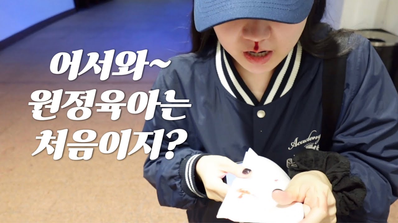 시드니 Ep.3 | 코피터지는 현실육아+효도여행