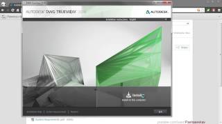 Просмотр, печать и сохранение DWG в Autodesk DWG TrueView