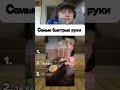 Украл блинчик у жены и Безумный Макс на ж/д: подборка мемов! 😂 #funnyvideos #юмор #trynottolaugh