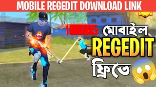 Mobile Regedit | Mobile Regedit Free Download Link Free Fire | Shopner Gamer | Garena Free Fire screenshot 2