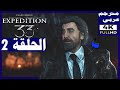 تختيم لعبة إكسبديشن 33 مترجم عربي الحلقة2 قرية الأشجار الحمرة Clair Obscur Expedition 33