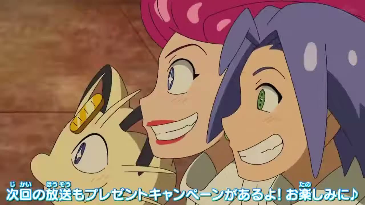 Pokémon Sword and Shield Episode 74 | Pokémon Journeys Episode 74 Preview | Pokémon