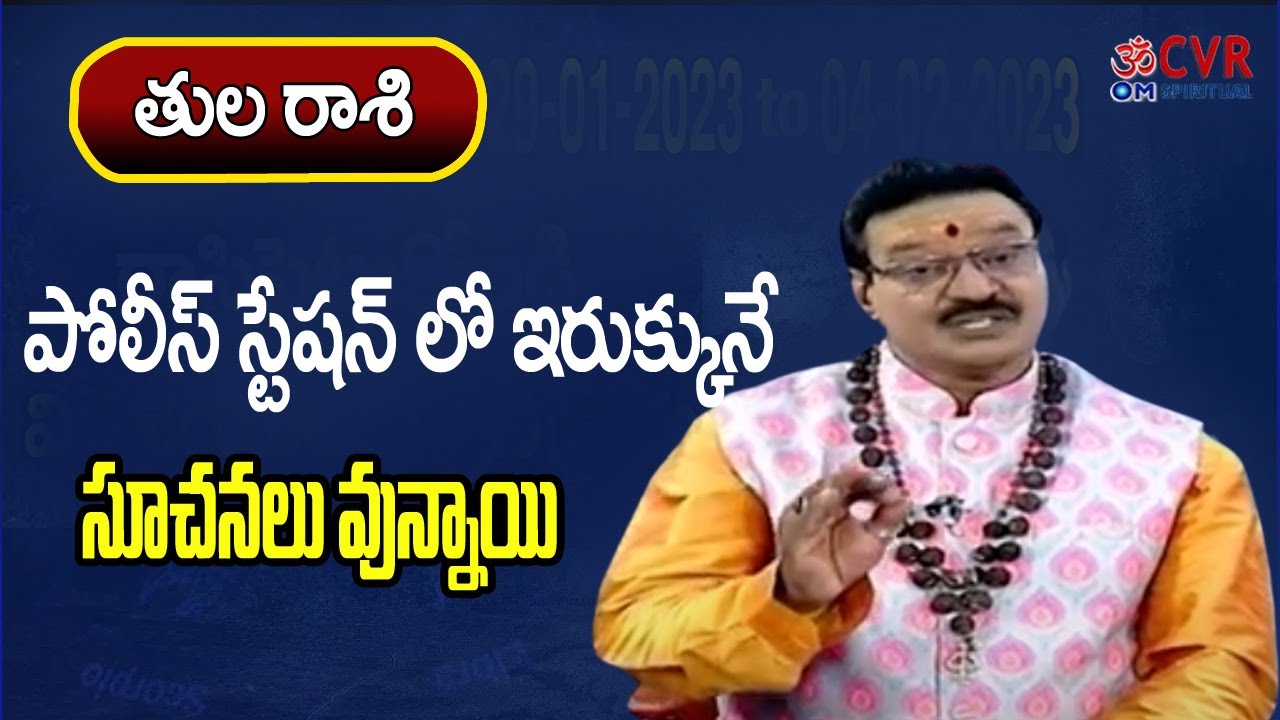 2023 Tula Rasi Phalalu in Telugu | January 29 th to February 04 | Tula ...