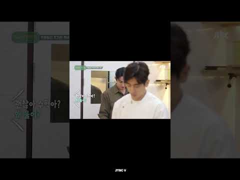 예고편 이수혁 울던데 왜 <strong>움</strong>?｜JTBC봐야지 #shorts