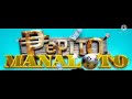 Pepito manaloto background music reuploaded