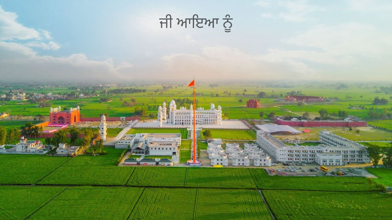 Darbar Sri Guru Granth Sahib Ji | MultiFaith Samagam | Feb 27th, 2022