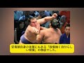 【衝撃速報】安青錦が緊急告白！名古屋場所優勝の舞台裏に隠された"驚きの事実"とは！？