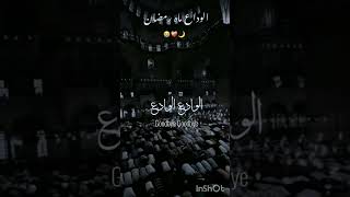 Download Lagu albada maha ramadan MP3