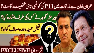 Download Lagu Which PTI leader is main hurdle in Imran Khan’s meeting?| Faiz Hameed approver against Imran Khan? MP3