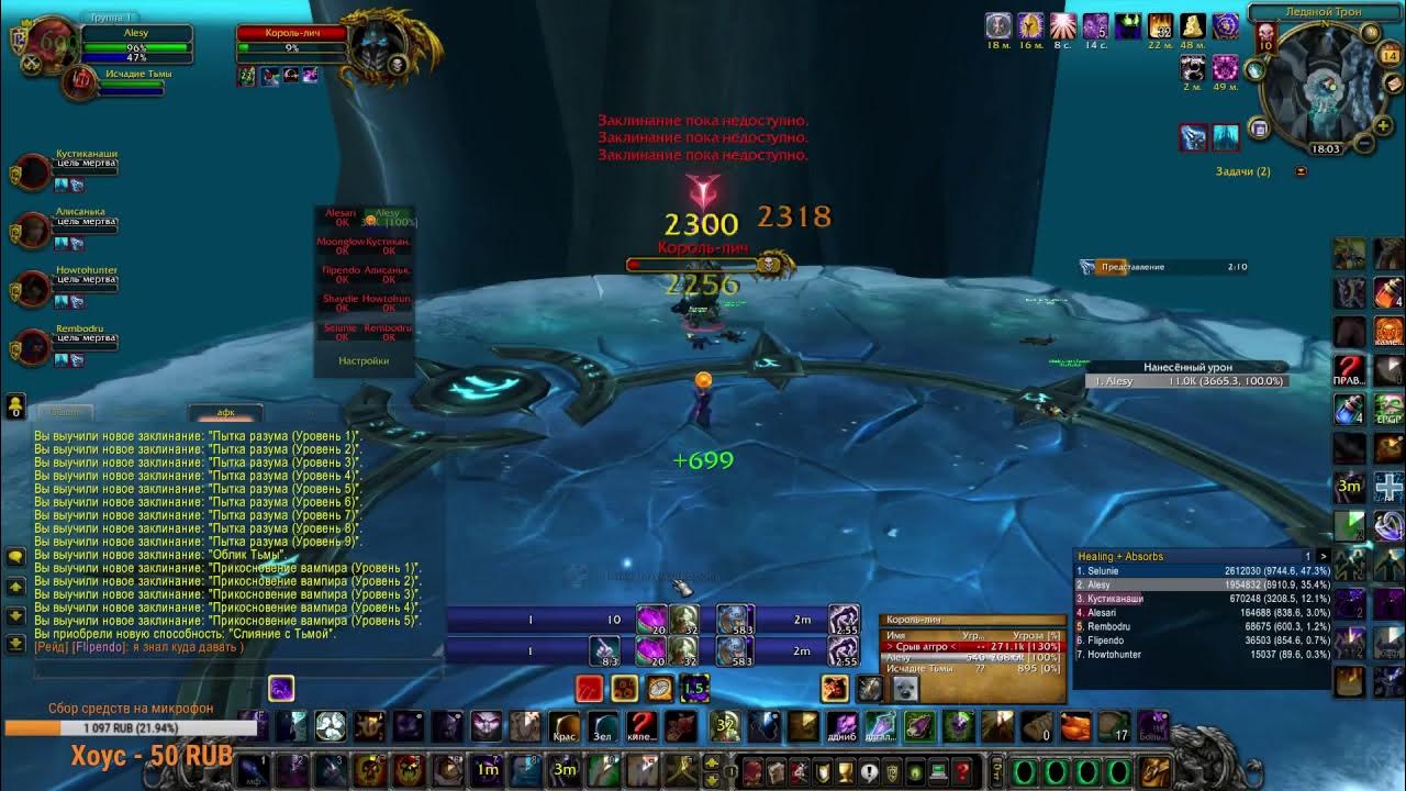 Какой шп. 3. Какой шп. Какой шп. 3.