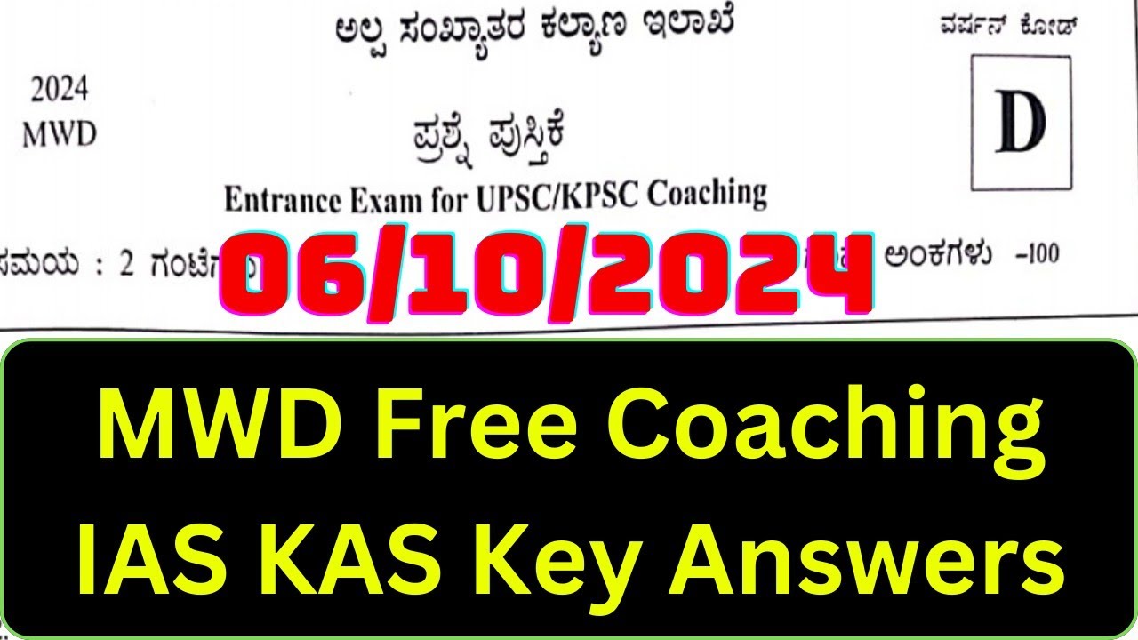 Minority Welfare Department| Key Answers MWD 2024| UPSC KPSC| Question Paper| Free Coaching Exam