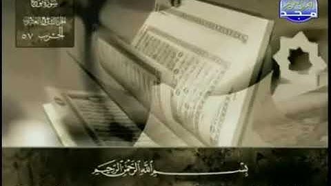 سورة نوح عبد الباسط عبد الصمد 71