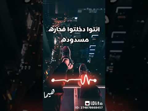مهرجان ضربه بضربه
