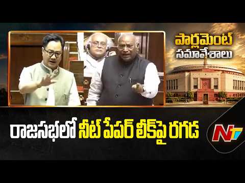 Lok Sabha : BJP Govt Vs Opposition Over Cockroach Janta Party Protest In Parliament | NTV Telugu