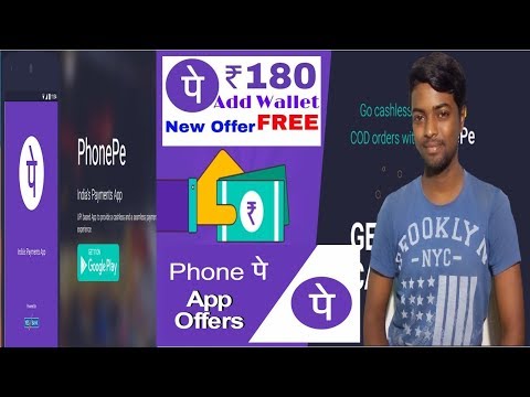 PhonePe New Offer 180 R.s Instant Pay In Wallet