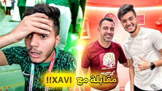 ردة فعلي على مباراة السعودية ضد بولندا من الملعب! | عملت مقابلة مع تشافي😍🔥