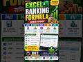 Bankin Formula PMT,IPMT PPMT PV FV #digitalskills #computercourse #skilldevelopment #ittraining