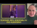 თავდასხმა ტრამპზე - რატომ აგვიანებს ქოცური ვერსია? | ვაშა გადაცემა! [ეპიზოდი # 152]