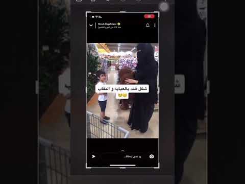 شكل هند القحطاني بالعبايه والنقاب 