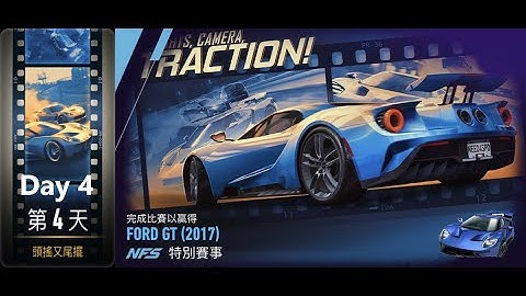 Ford gt (2017) | lights, camera, traction! | Need For Speed: No Limits | Day 4