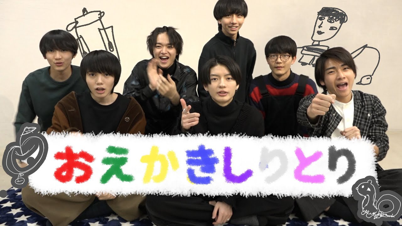 【ミニゲーム】おえかきしりとり