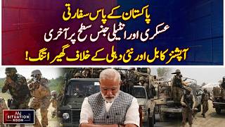 Pakistan Strategy Update | Kabul Delhi Tensions | Diplomatic Military Options | Aaj Situation Room