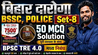 BPSC TRE 4.0 + Bihar Daroga | Practice Set 2 | BSSC Police | 50 MCQ Full Solution by Jaydev Sir