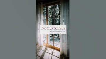 #قران_كريم# #سورة_يونس #القارئ_عبدالرحمن_مسعد