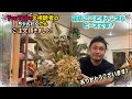 【ドライフラワー】のブーケの作成動画です!いつまでも長く楽しめるドライブーケはお勧めです!#454