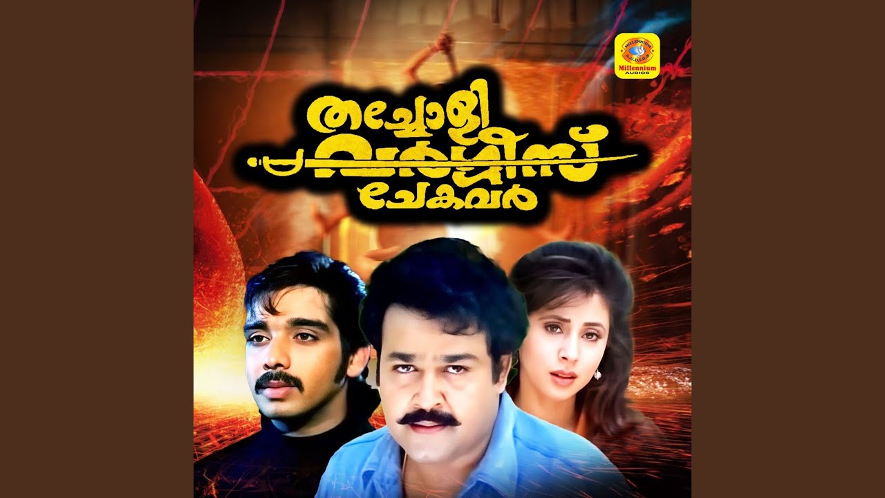 Maleyam Marodalinjum