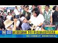 新北市長前哨戰！蘇巧慧民調險勝李四川 藍營酸：這招蘇貞昌用過｜三立新聞LIVE